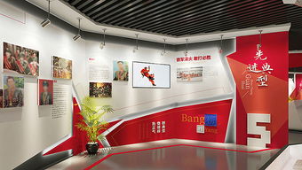 合肥党建展厅装修设计与文化深刻性提升策略