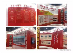 庆典与展览的艺术 一体化策划如何重塑文化体验