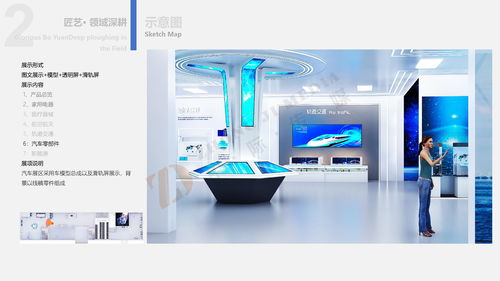 聊城市博源节能企业展馆设计中的岙文化广告策略与应用