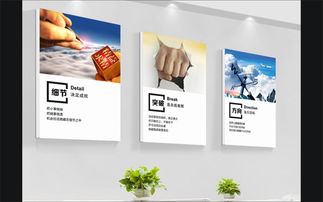 文化墙设计与广告投放 打造企业文化长廊的关键策略