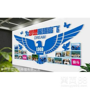 常州溧阳企业文化墙设计，辰信广告助力品牌展示