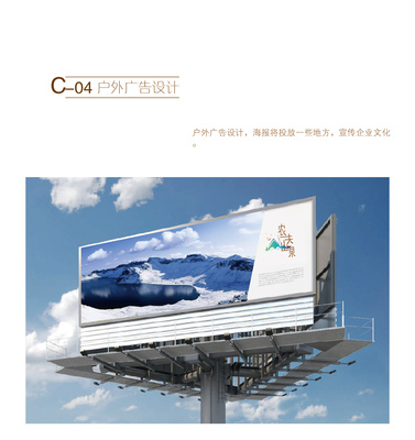 从土地到餐桌 农夫品牌vi设计与广告文化塑造——以李小哈harry为例