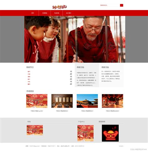 文化网站设计公司大全与广告投放创意设计策略