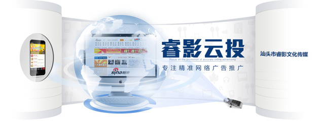 网页Banner主图 广告文化设计与投放的艺术——以yuleiji原创作品为例